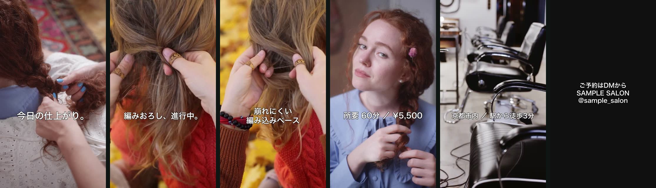 仕上がり